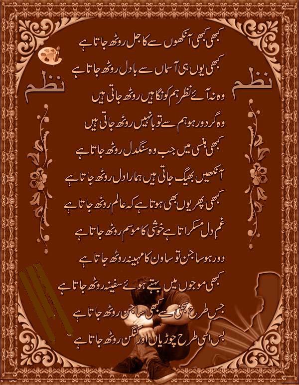 Name:  shahid_copy.jpg
Views: 224
Size:  111.0 KB