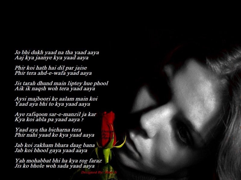 Name:  jo_bhi_dukh_yaad_na_tha_yaad_aaya.jpg
Views: 298
Size:  72.6 KB