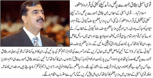 Name:  4-10-2009_66346_1.gif
Views: 201
Size:  45.2 KB