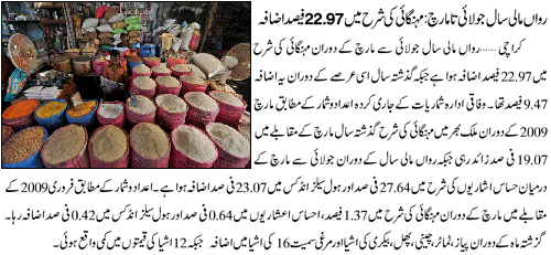 Name:  4-10-2009_66354_1.gif
Views: 193
Size:  53.1 KB