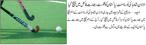 Name:  4-11-2009_66526_1.gif
Views: 149
Size:  32.3 KB