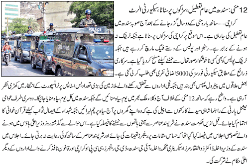 Name:  5-12-2009_69945_1.gif
Views: 247
Size:  62.9 KB