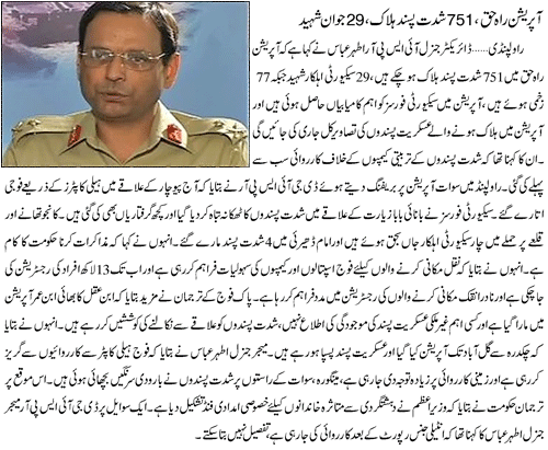 Name:  5-12-2009_69976_1.gif
Views: 251
Size:  63.6 KB