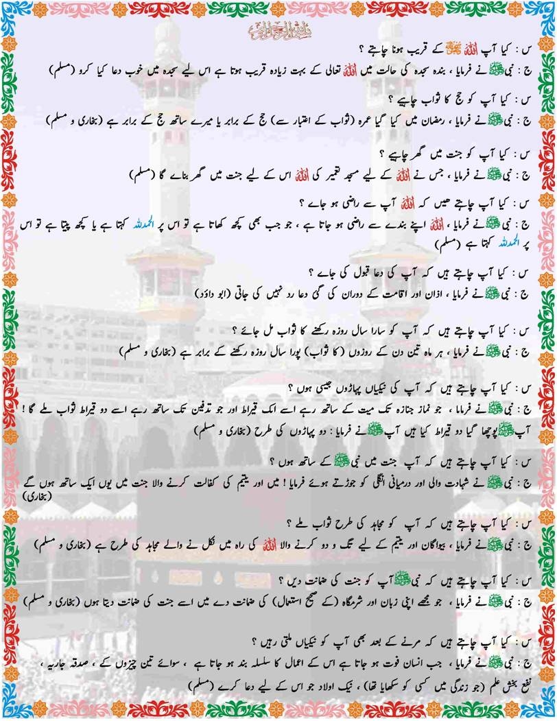 Name:  54x2jd.jpg
Views: 234
Size:  374.4 KB