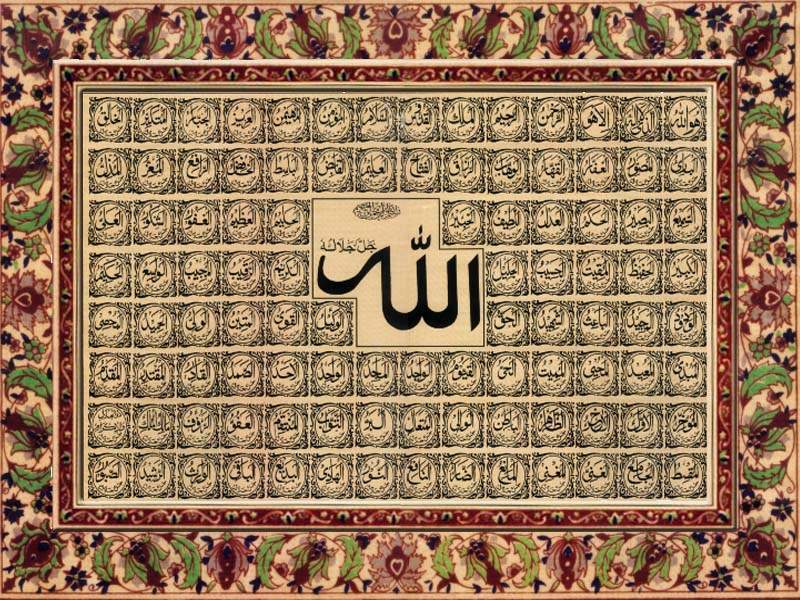 Name:  Names Of Allah.JPG
Views: 44095
Size:  145.9 KB