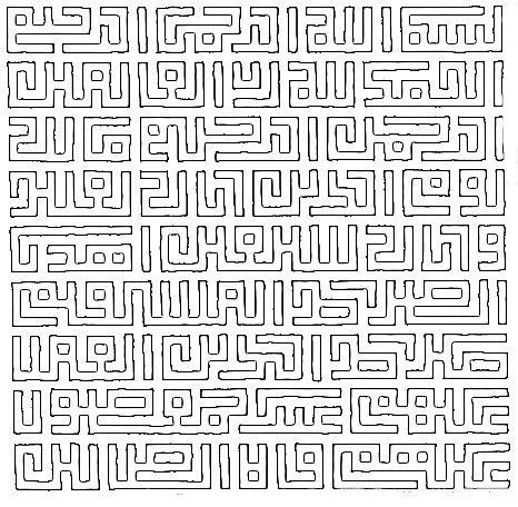 Name:  soorah1.jpg
Views: 393
Size:  75.2 KB