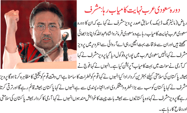 Name:  06-09-09-mainnews.gif
Views: 175
Size:  61.8 KB