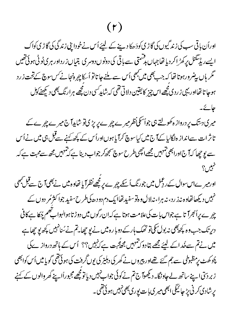 Name:  dheleez%202.gif
Views: 192
Size:  26.3 KB