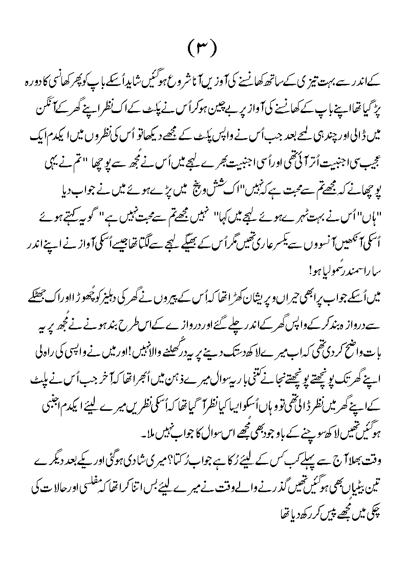 Name:  Dheleez%203.gif
Views: 201
Size:  26.1 KB