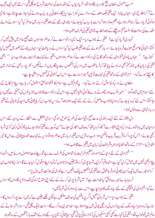 Name:  2s.jpg
Views: 204
Size:  90.5 KB