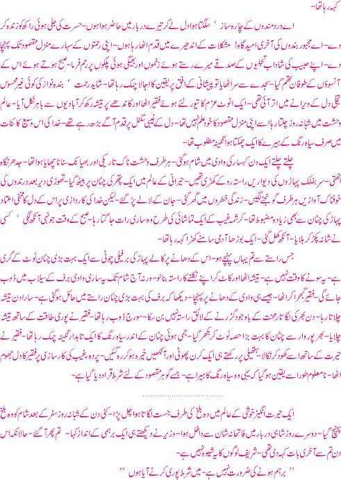 Name:  3s.jpg
Views: 214
Size:  85.9 KB