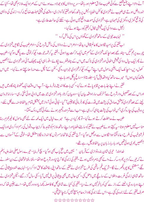 Name:  6s.jpg
Views: 220
Size:  87.7 KB