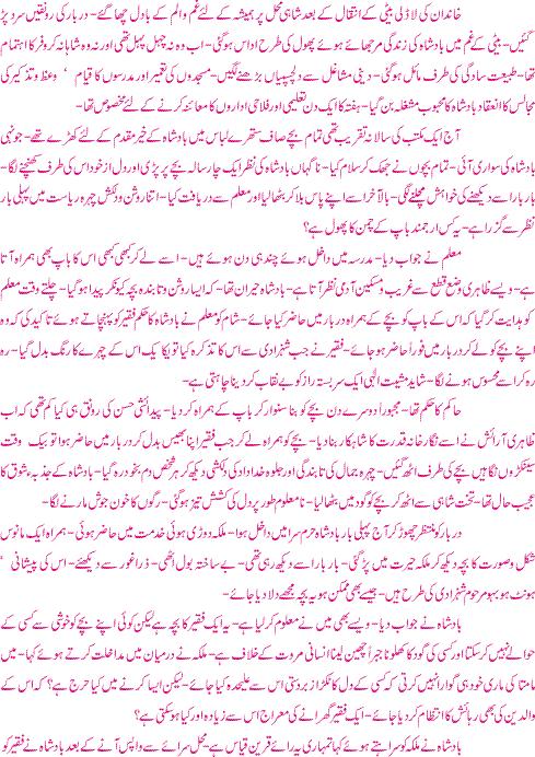 Name:  7s.jpg
Views: 213
Size:  92.8 KB