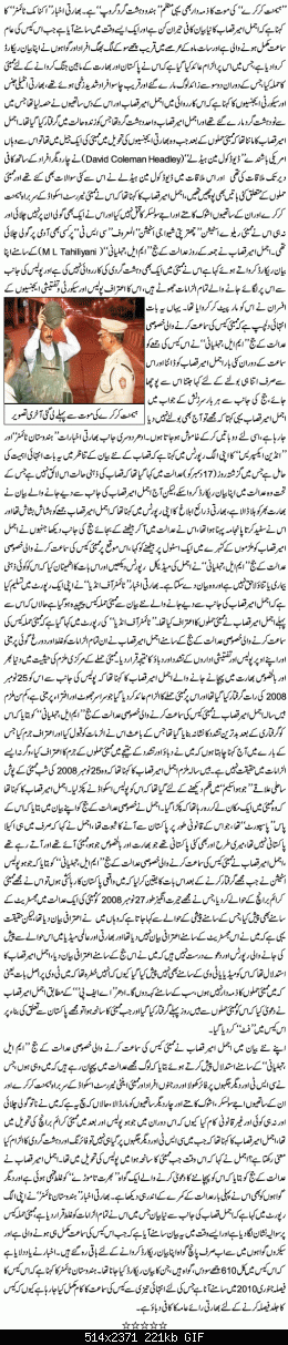 ajmal-kassab-u-turn-ajmal-qasab.gif
