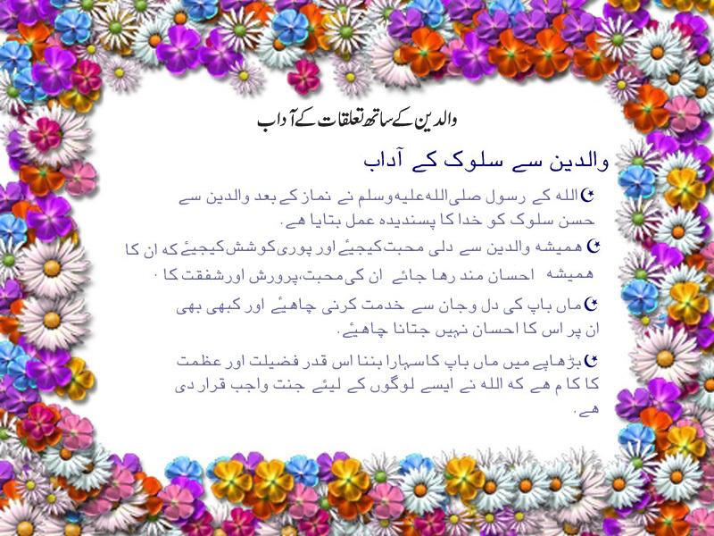 Name:  adab2.jpg
Views: 287
Size:  100.2 KB
