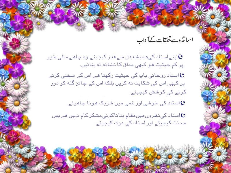 Name:  adab3.jpg
Views: 1087
Size:  94.9 KB