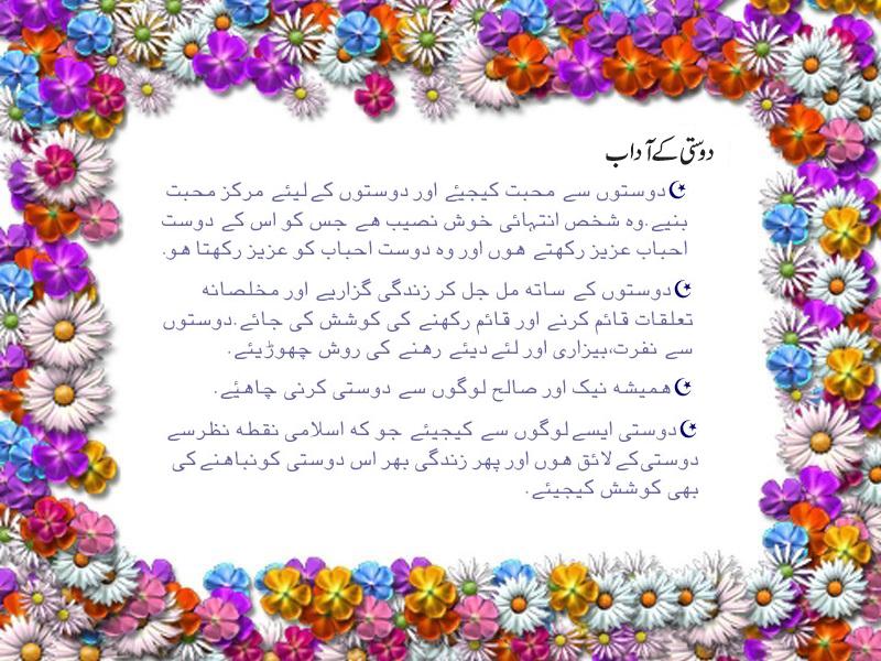 Name:  adab4.jpg
Views: 273
Size:  101.1 KB
