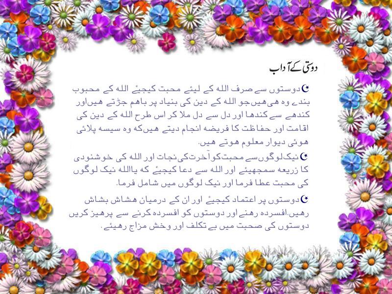 Name:  adab5.jpg
Views: 414
Size:  104.1 KB