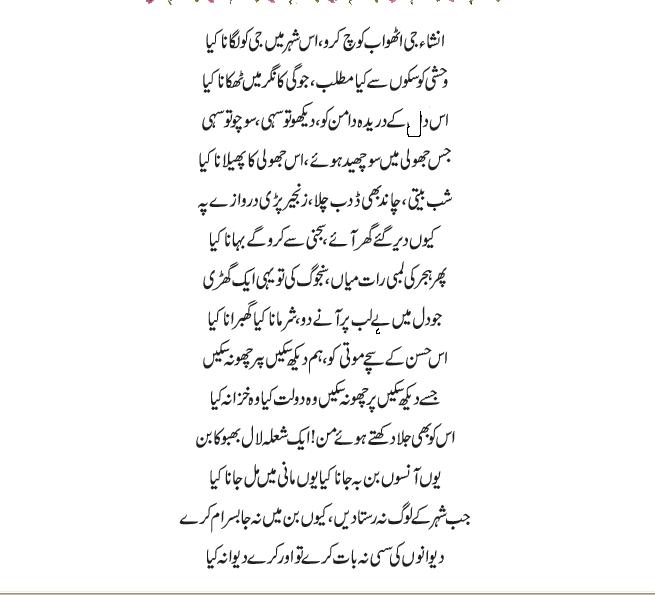 Name:  insha.JPG
Views: 1033
Size:  43.6 KB