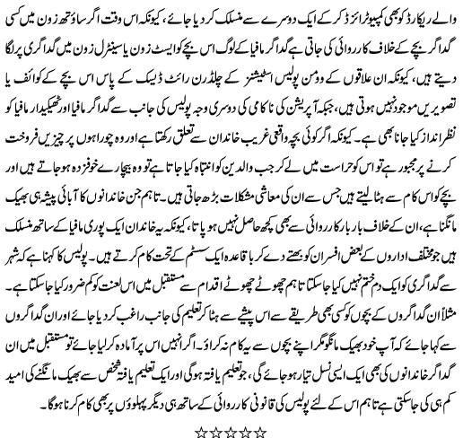 Name:  4.JPG
Views: 190
Size:  74.6 KB