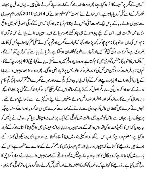 Name:  2.JPG
Views: 1155
Size:  92.2 KB