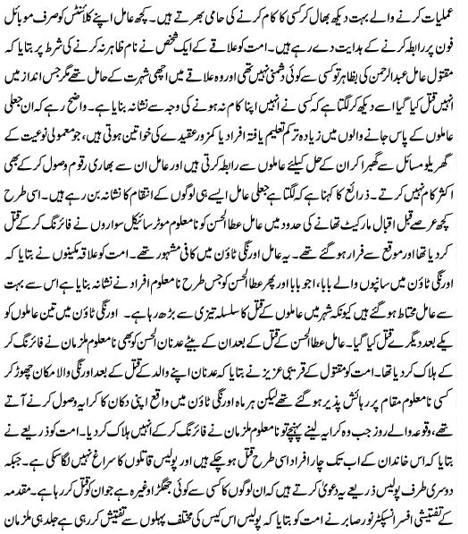 Name:  5.JPG
Views: 1317
Size:  94.6 KB