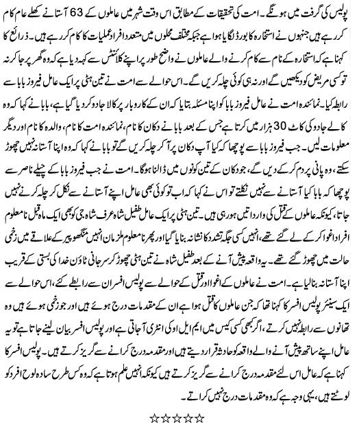 Name:  6.JPG
Views: 1150
Size:  91.5 KB