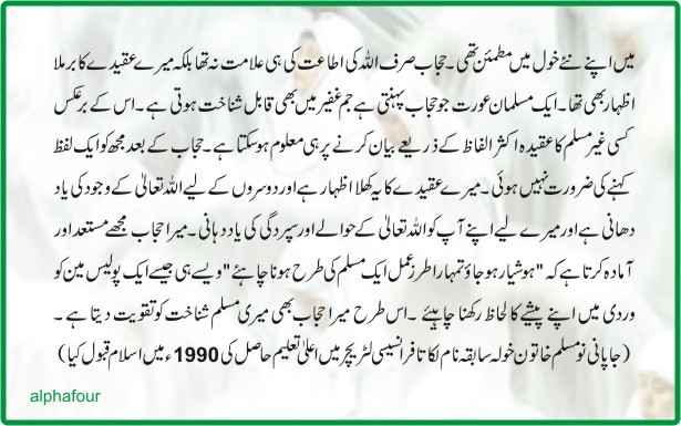 Name:  59 Japani muslim woman.jpg
Views: 187
Size:  73.3 KB