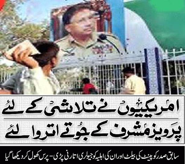 Name:  American nay musharaf ki talashi li.jpg
Views: 229
Size:  85.5 KB