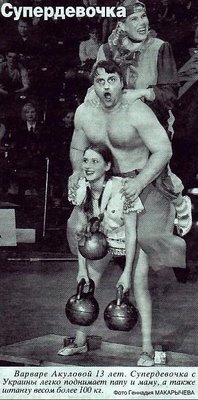 Name:  strongest girl (2).jpg
Views: 519
Size:  26.9 KB