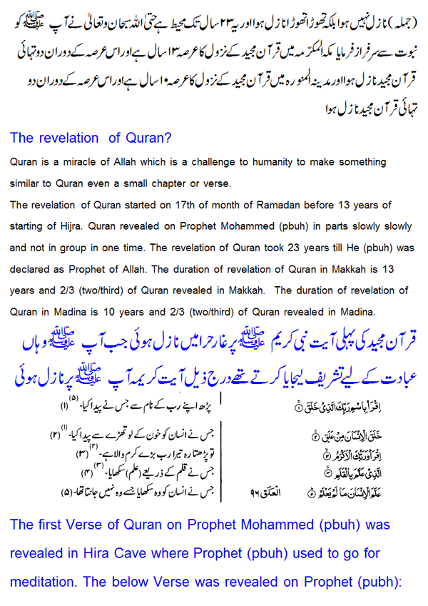 Name:  Information about Quran (1).gif
Views: 2974
Size:  76.6 KB