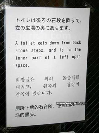 Name:  japaneis (11).jpg
Views: 378
Size:  20.8 KB