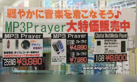 Name:  japaneis (13).jpg
Views: 347
Size:  29.9 KB