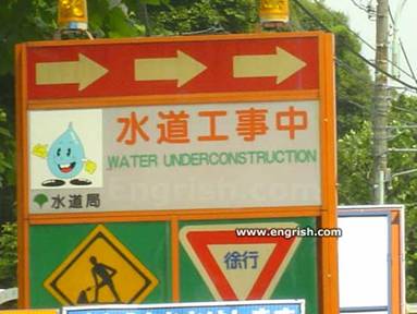 Name:  japaneis (14).jpg
Views: 387
Size:  20.4 KB