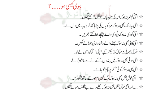 Name:  urdu-funny-mazah302.gif
Views: 9247
Size:  27.9 KB