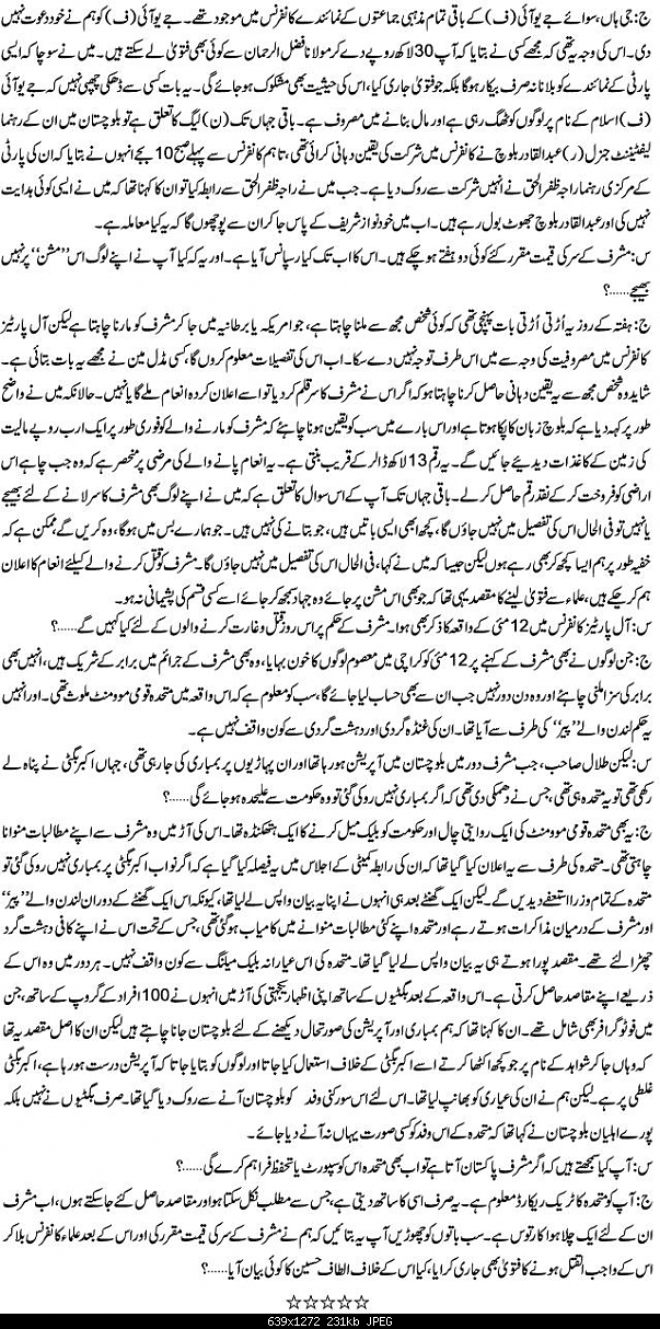 Talal Bugti on Pervez Musharaf-2.jpg