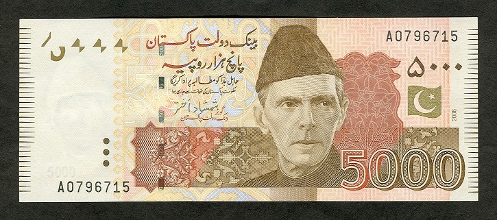Name:  PakistanPNew-5000Rupees-2006.jpg
Views: 4984
Size:  111.5 KB