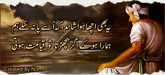 Name:  Yeh bhi acha huya.jpg
Views: 3148
Size:  54.1 KB