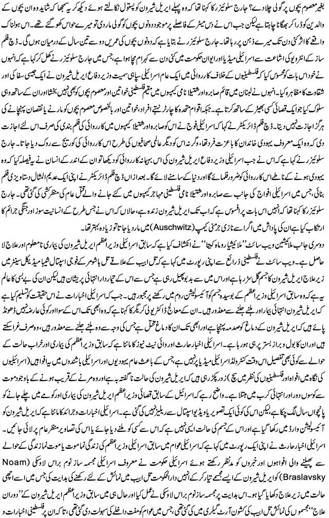 Name:  2.JPG
Views: 216
Size:  198.2 KB