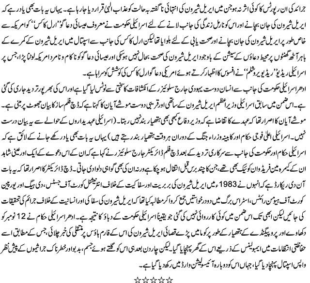 Name:  3.JPG
Views: 190
Size:  107.2 KB