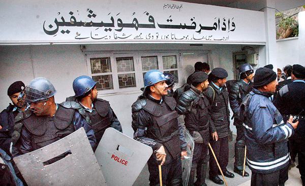 Name:  Police officials standing high alert at Poly Clinic Hospital after Punjab Governor Salman Taseer.JPG
Views: 2466
Size:  153.6 KB