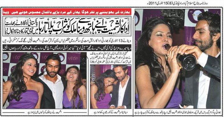 Name:  laaaaaaaaaaaaaaanat isay kuchh sharam dilao.jpg
Views: 3290
Size:  83.7 KB