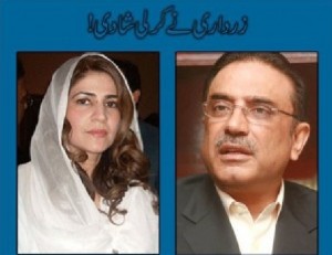 Name:  President-Aslf-Ali-Zardari-Maried-to-tanveer-zamani-In-Dubai.jpg
Views: 2042
Size:  18.3 KB