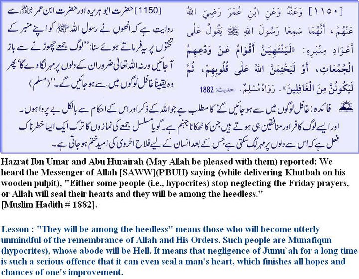 Name:  Jumma Reminder.jpg
Views: 931
Size:  135.4 KB