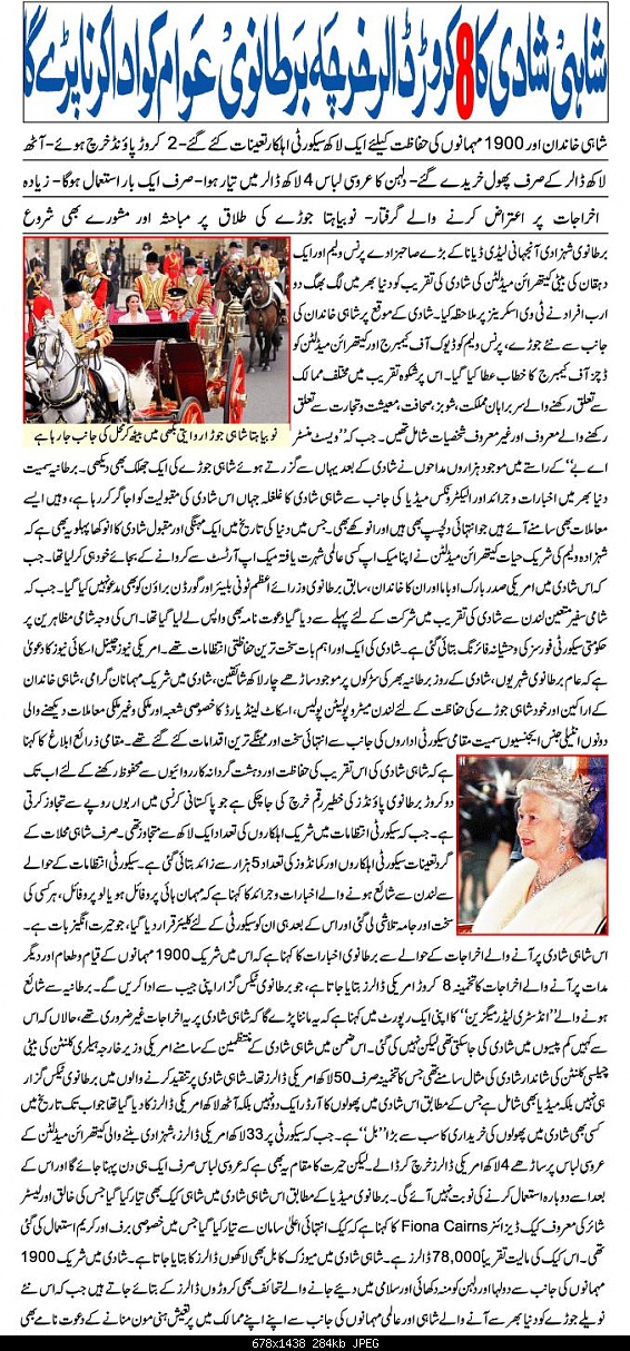 Royal Wedding Photos of Prince William and Kate Middleton-5.jpg