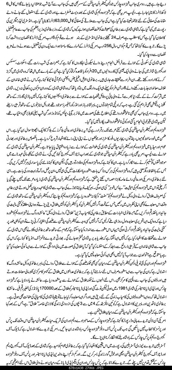 Royal Wedding Photos of Prince William and Kate Middleton-6.jpg