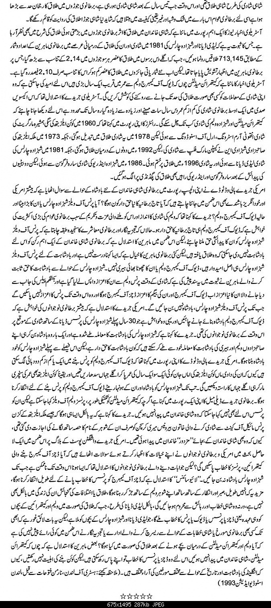 Royal Wedding Photos of Prince William and Kate Middleton-7.jpg