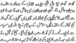 Name:  yaadon04.gif
Views: 234
Size:  13.0 KB