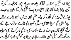 Name:  yaadon05.gif
Views: 229
Size:  13.7 KB