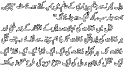 Name:  yaadon08.gif
Views: 222
Size:  13.1 KB